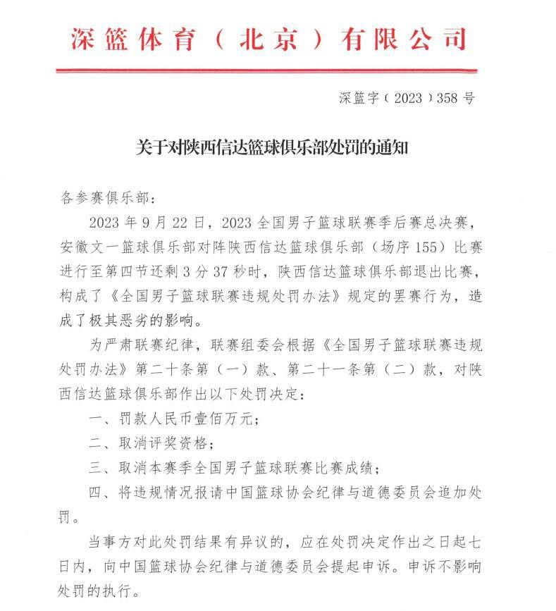 切尔西官方消息，中场球员莱奥-卡斯特尔丁与球队签署了一份为期三年半的合同，新合同持续到2027年。